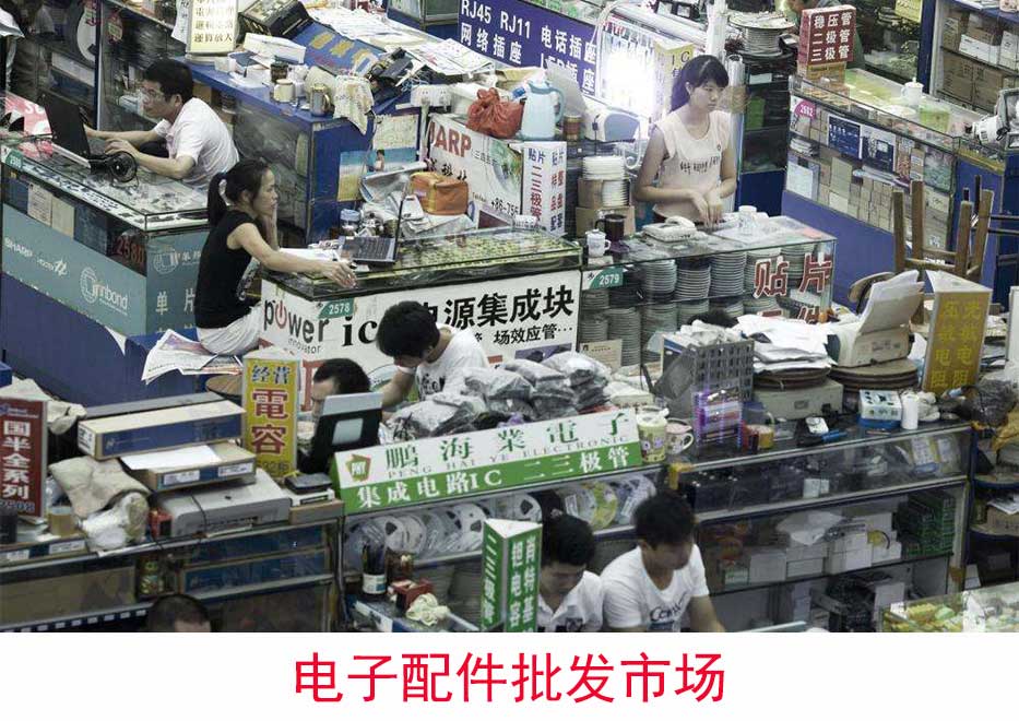 電子批發(fā)市場諧振器價格