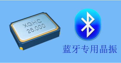 晶振價格怎么定價的？